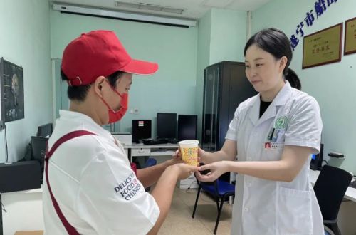 遂宁市第三人民医院开展高温送清凉活动